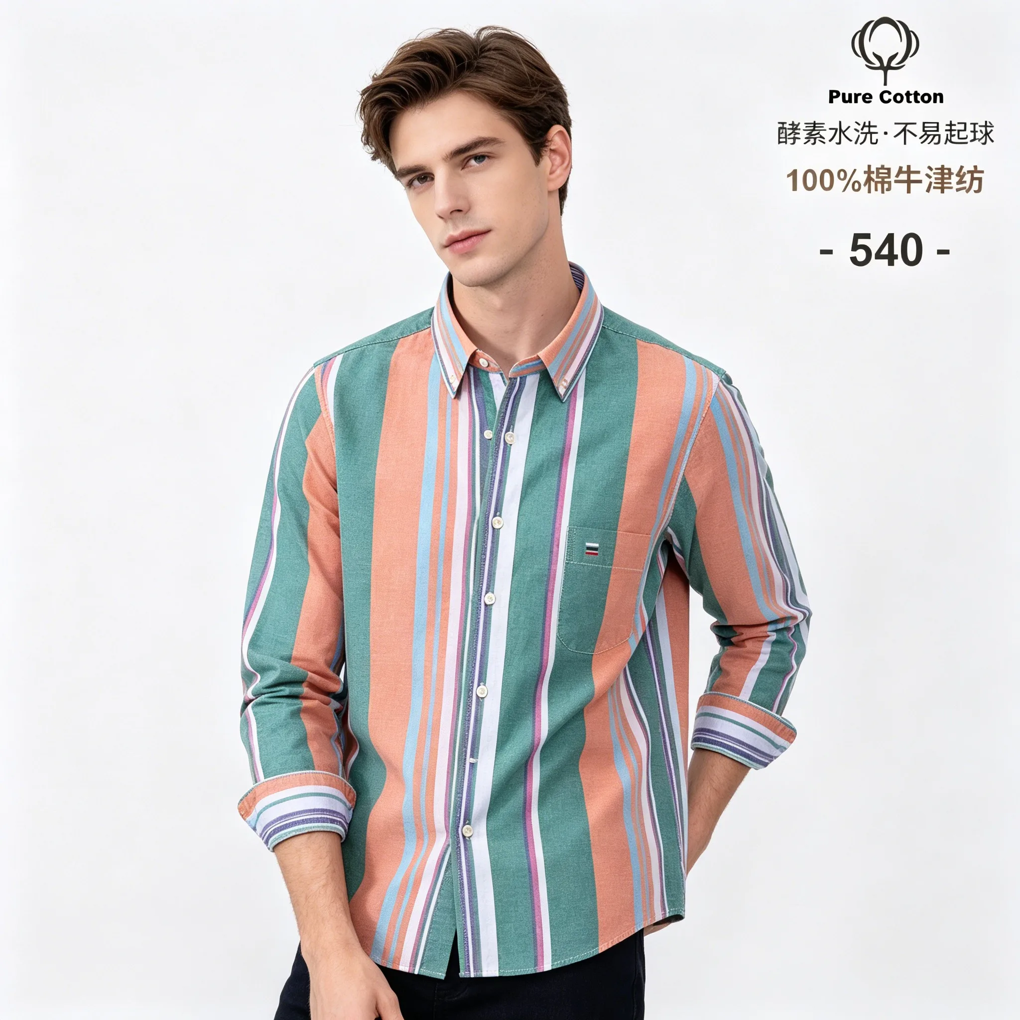 Oxford Cotton Casual Shirt Business - 2026 100% katoenen Oxford gestreept overhemd