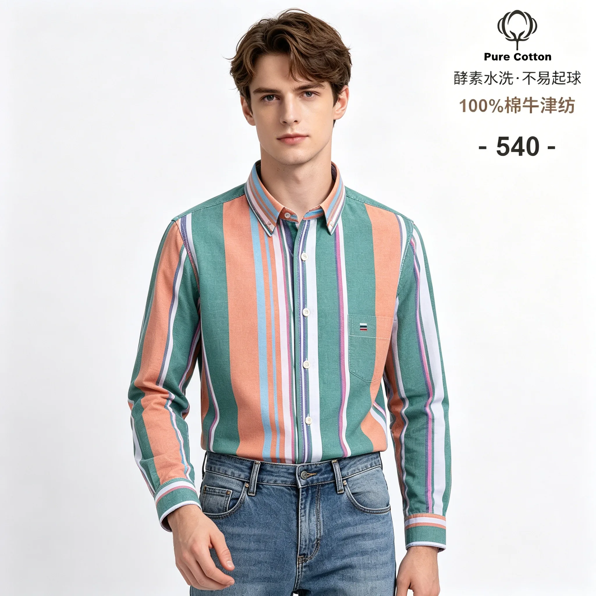 2026 100% katoenen Oxford gest - Oxford Cotton Casual Shirt Business recensie en prijs